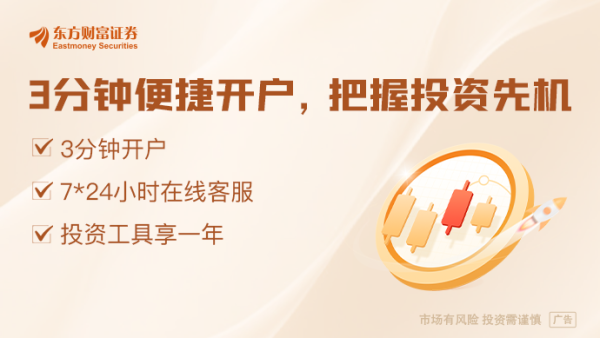 牛点策略 事关金融开放！设立数字人民币国际运营中心、开展离岸贸易金融服务试点 背后有何深意？