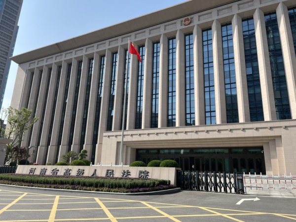 长春博时配资 19岁女生遭侵害落水致溺亡，受害人家属称嫌犯已被执行死刑