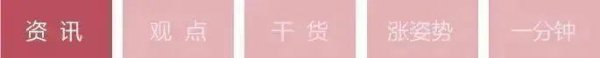 中股网 商务部 欧盟 白兰地 干邑 贸易制衡 涨价 平替酒...那些事！[1图看懂]