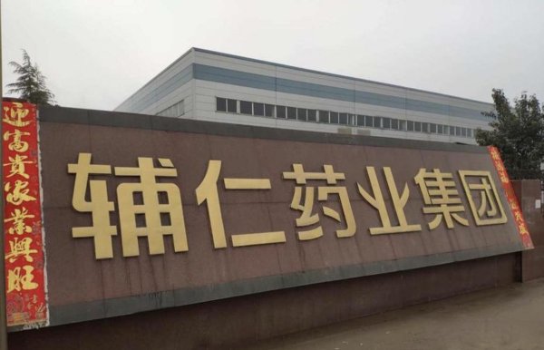 龙辉优配 河南首富变“老赖”？5000万吞下22亿酒厂，用散装白酒套现32亿