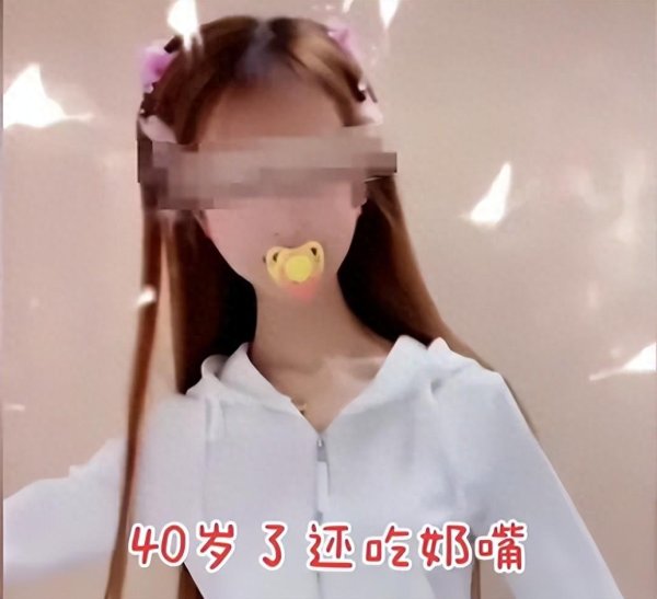 牛博 “成人奶嘴”大热销，不抽烟来叼奶嘴
